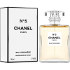 Chanel - No 5. Eau Premiére eau de parfum parfüm hölgyeknek