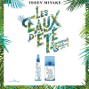 Issey Miyake - L'eau D'issey Summer (2018) eau de toilette parfüm uraknak